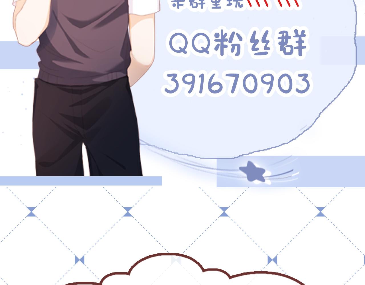 第4话 武替107