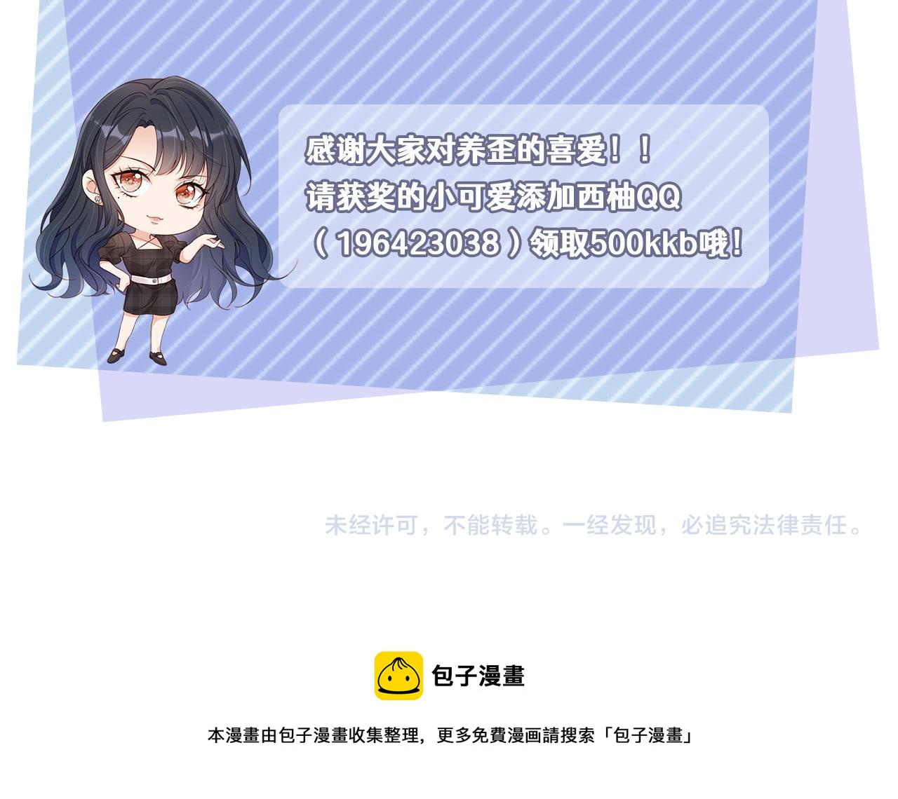 第27话 惩罚107
