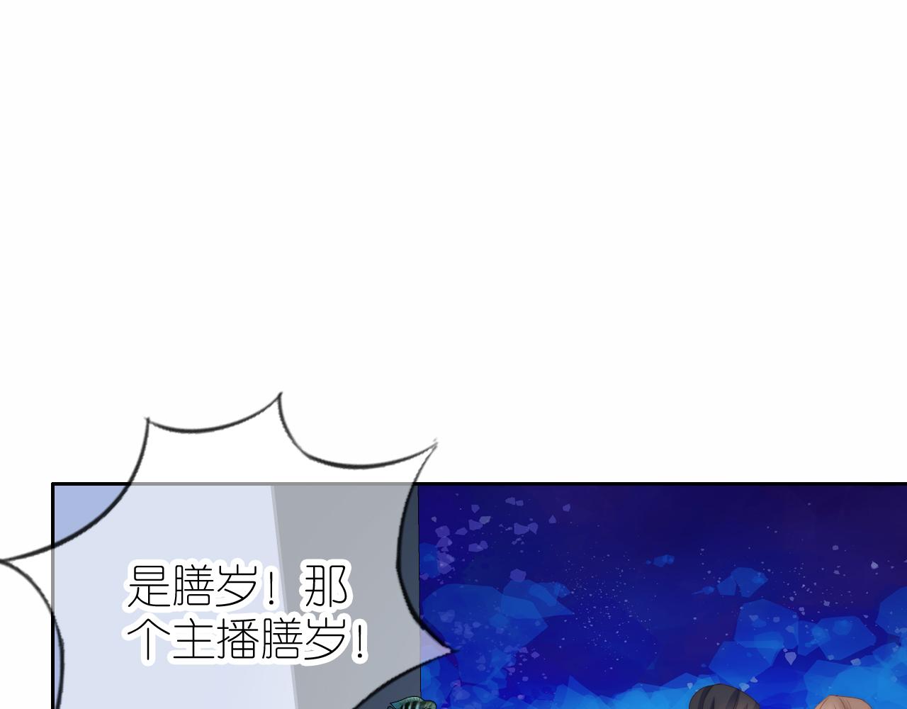 第16话 第一次合照104