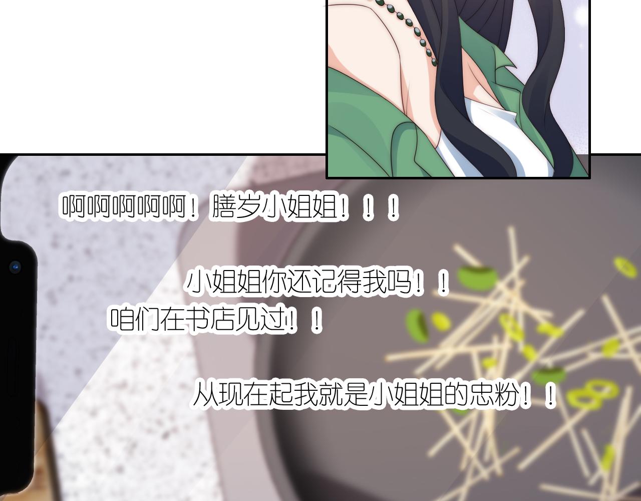 第16话 第一次合照21