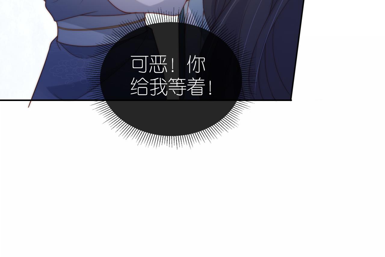 第9话 姐姐可不是软柿子88