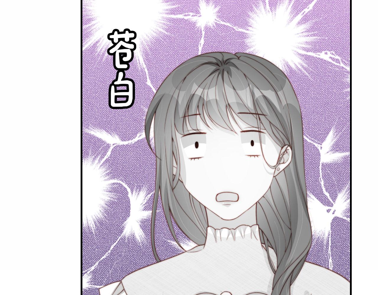 第6话 崽崽在线护姐81