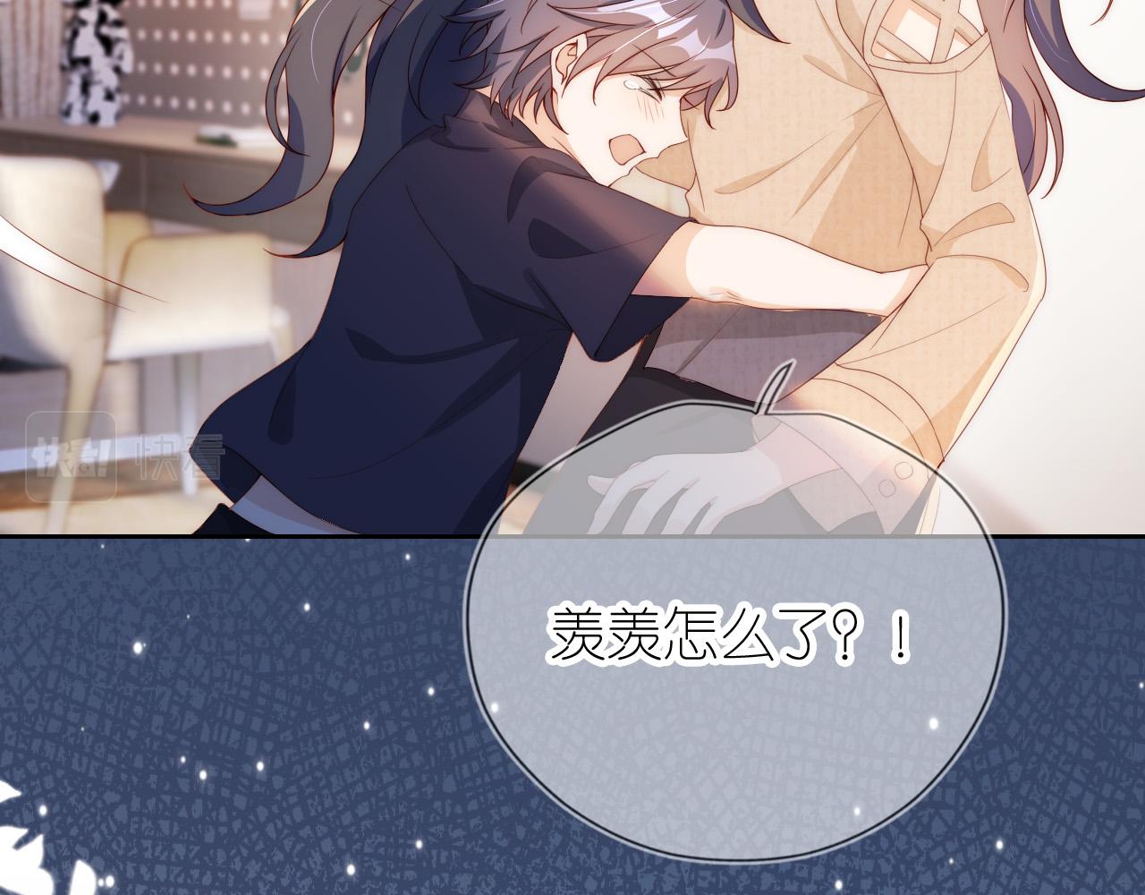 第5话 崽崽在线撒娇！12