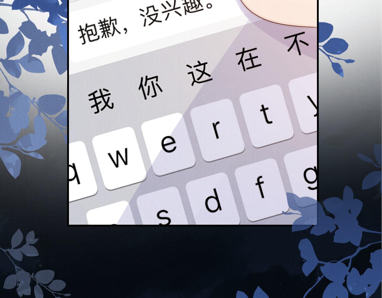 第25话 新年27