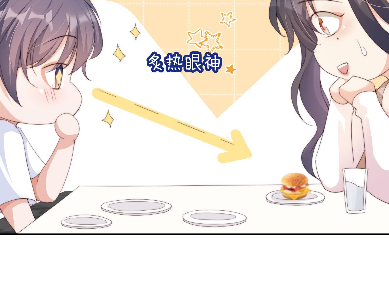 第2话 她会伤害我吗？58