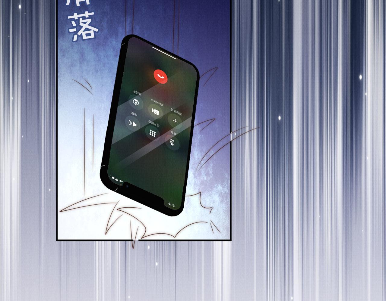第28话 照顾6