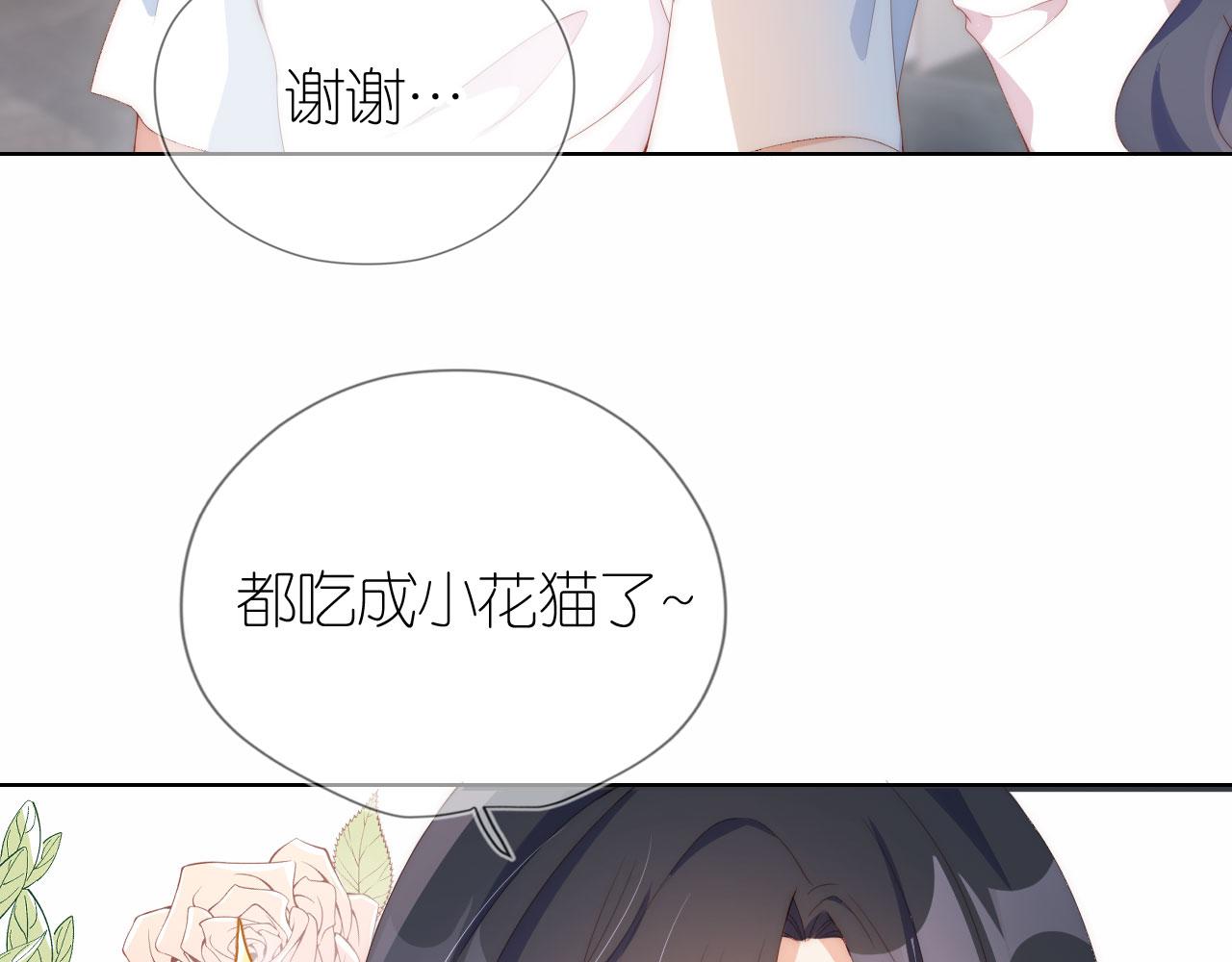 第3话 叫我姐姐~24