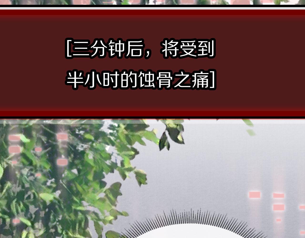 第27话 惩罚48