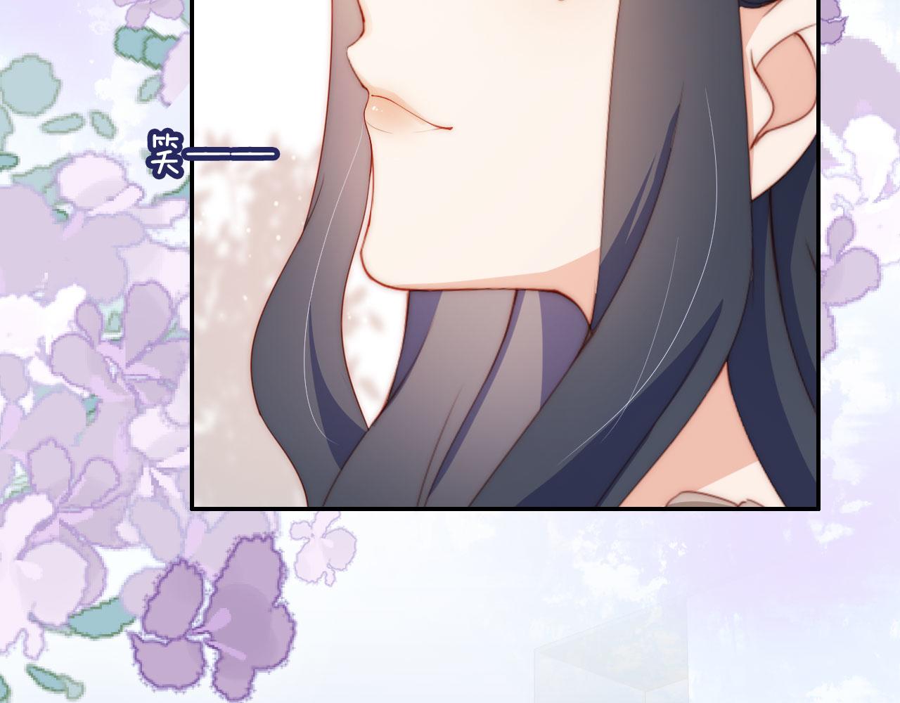 第3话 叫我姐姐~78