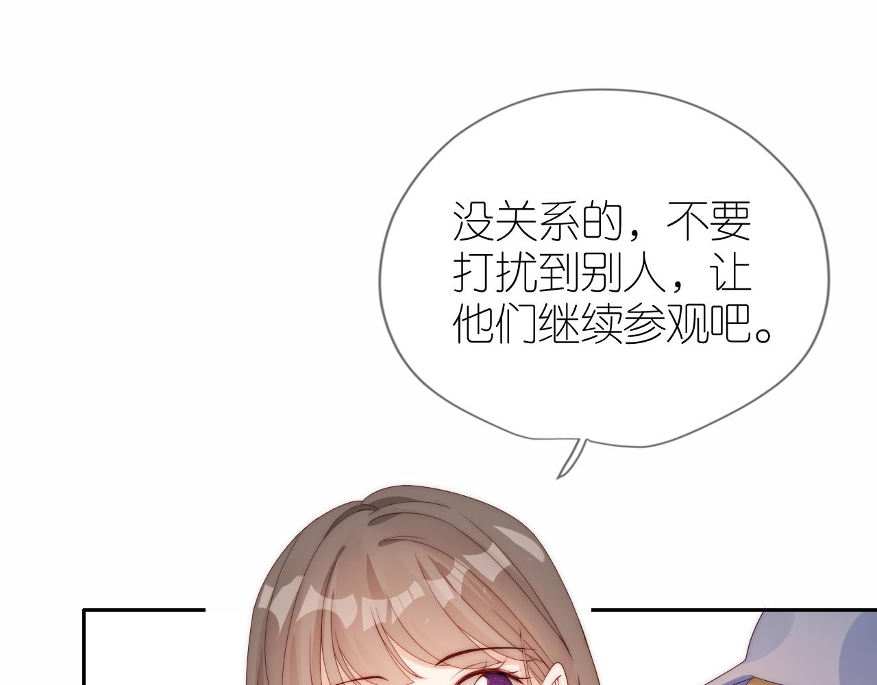 第16话 第一次合照82