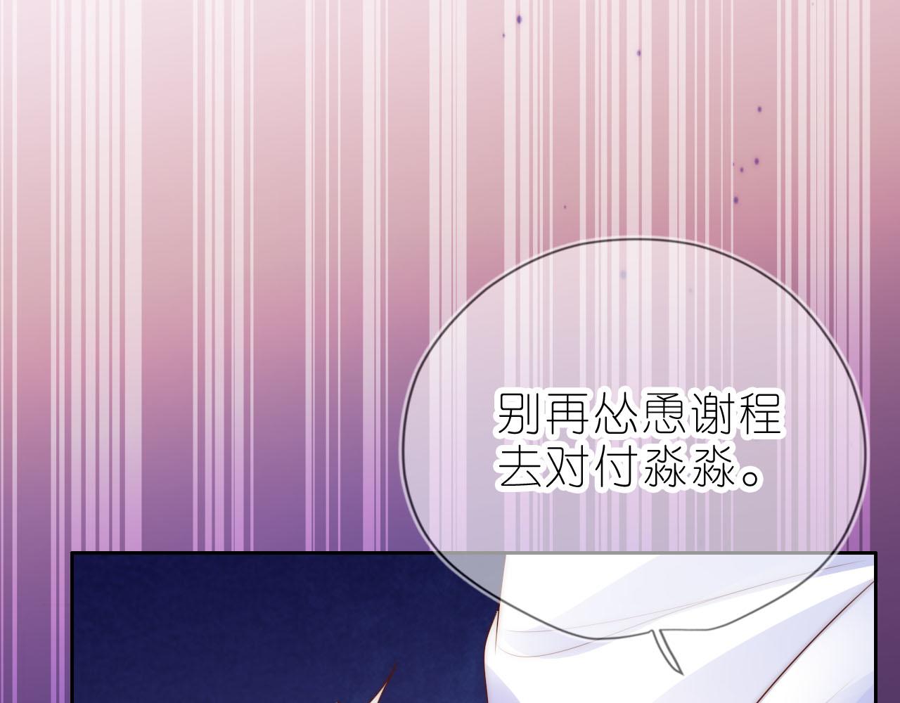 第14话 “厨神”羡羡6