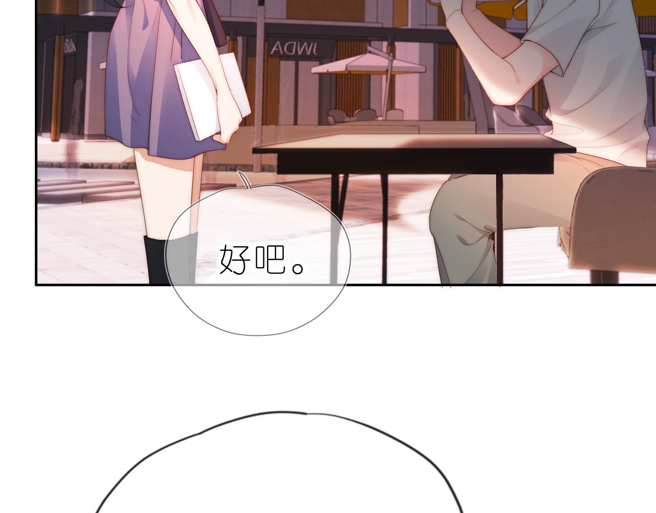 第14话 “厨神”羡羡27