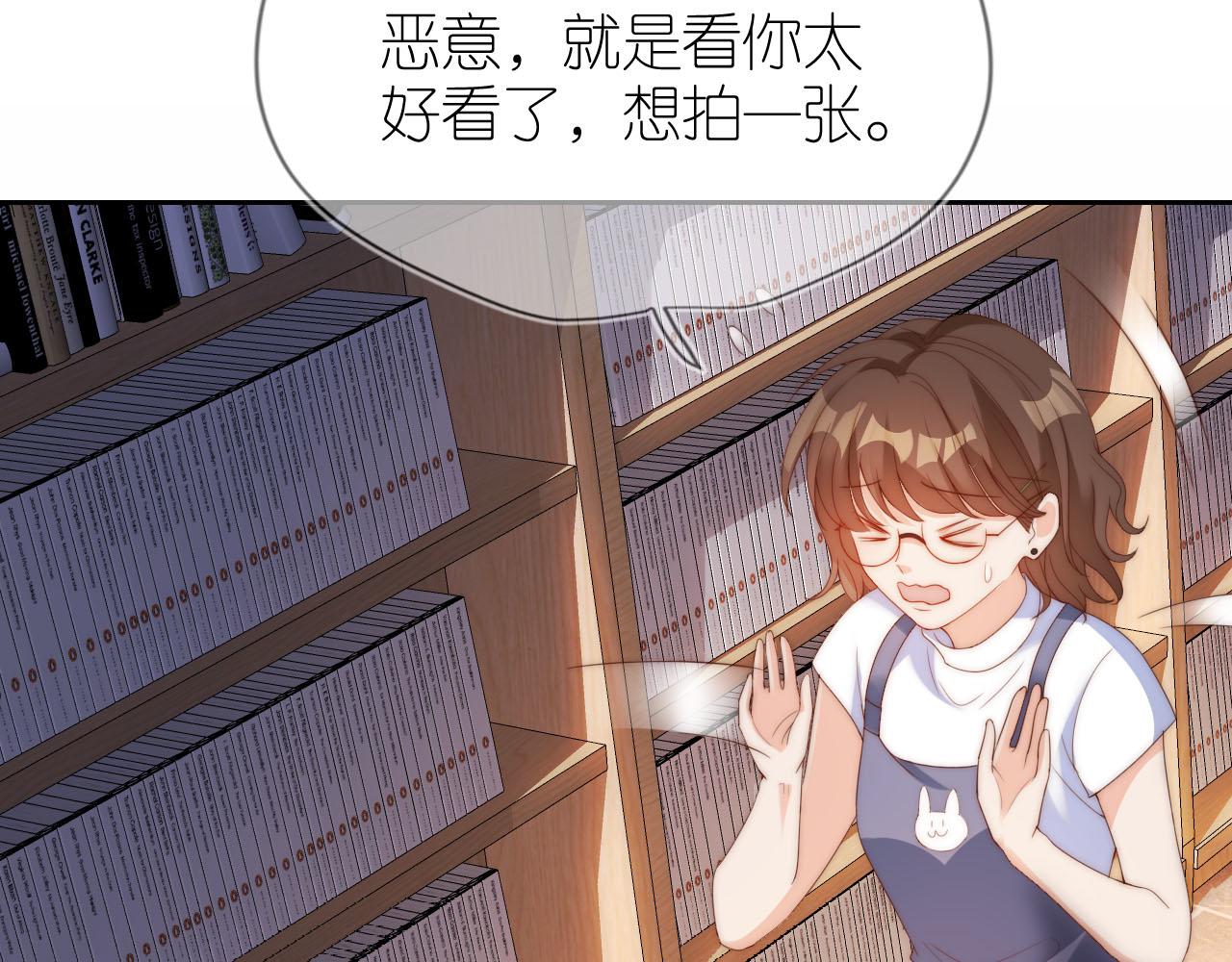 第11话 我也可以保护姐姐了80