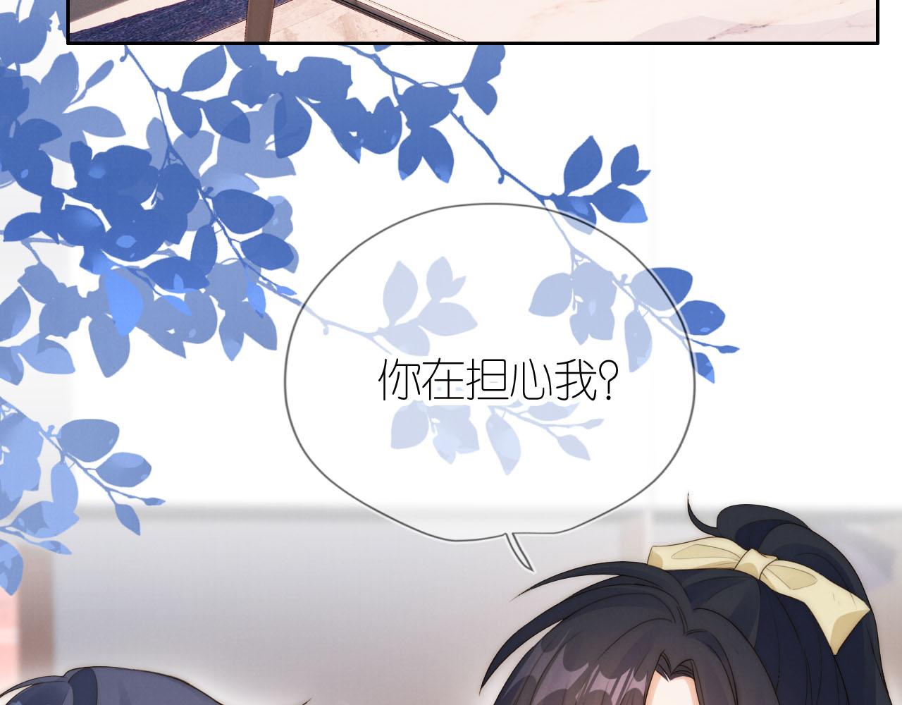 第19话 陆淼被网暴96