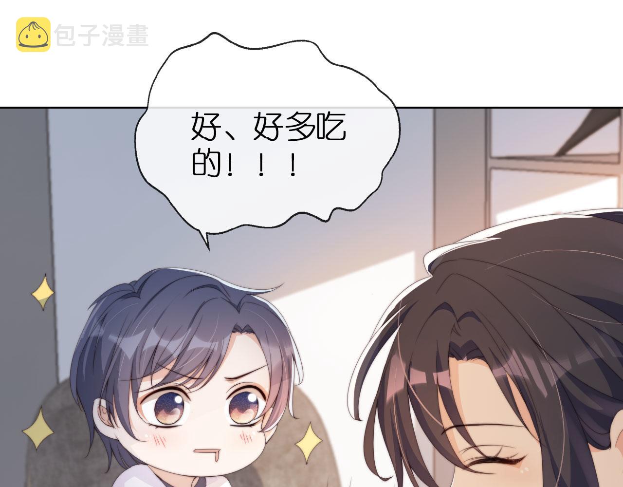 第2话 她会伤害我吗？42