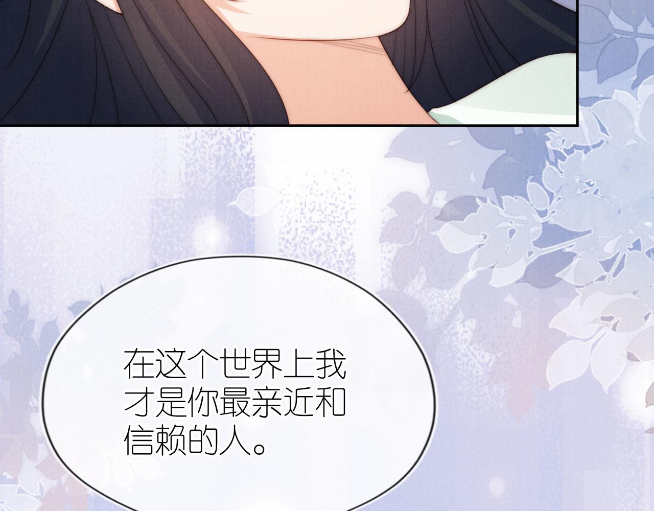 第28话 照顾87