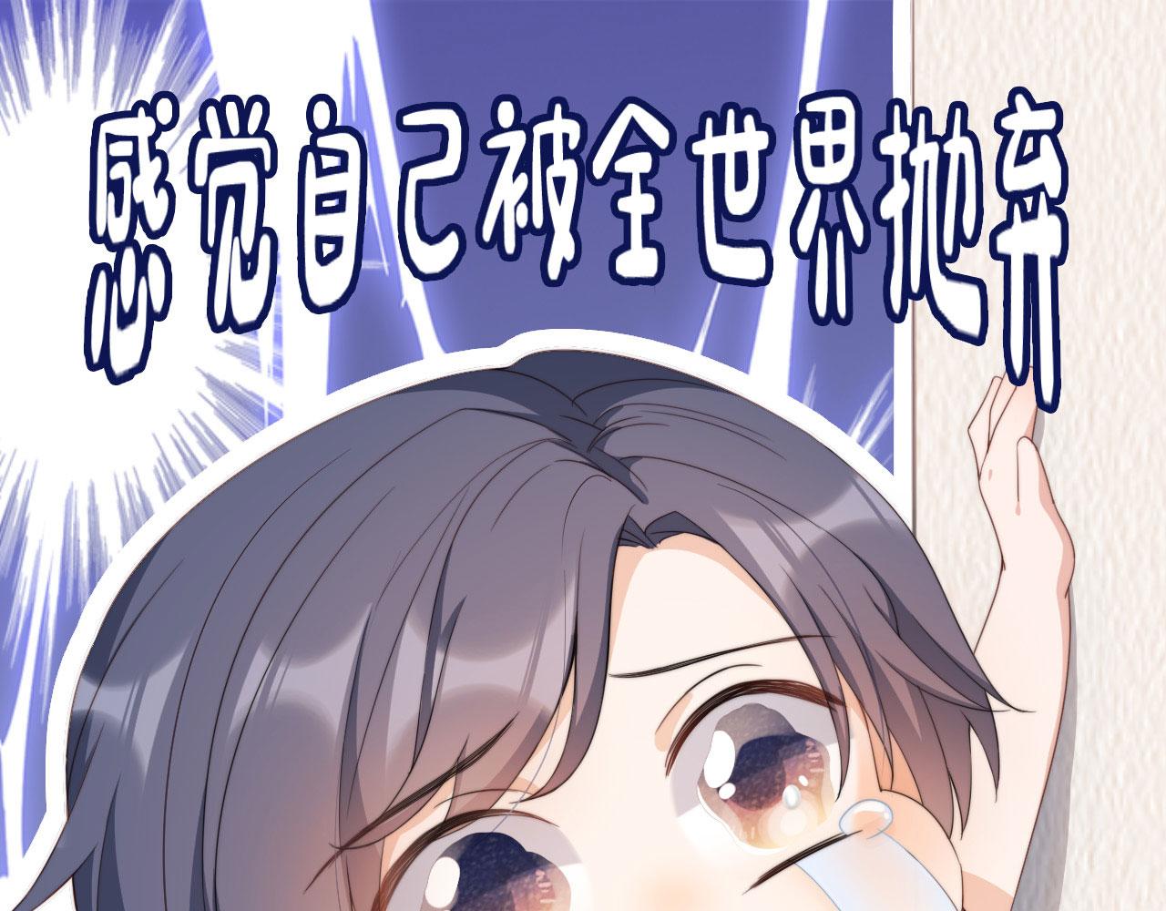 第5话 崽崽在线撒娇！4