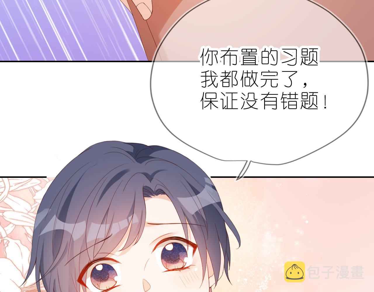 第13话 我来照顾她109