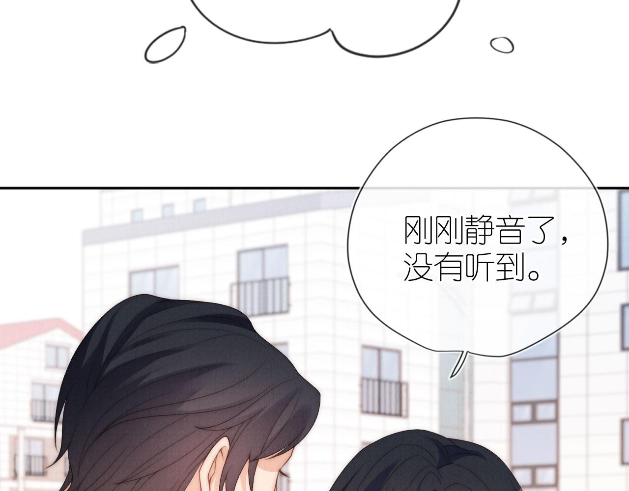 第28话 照顾9