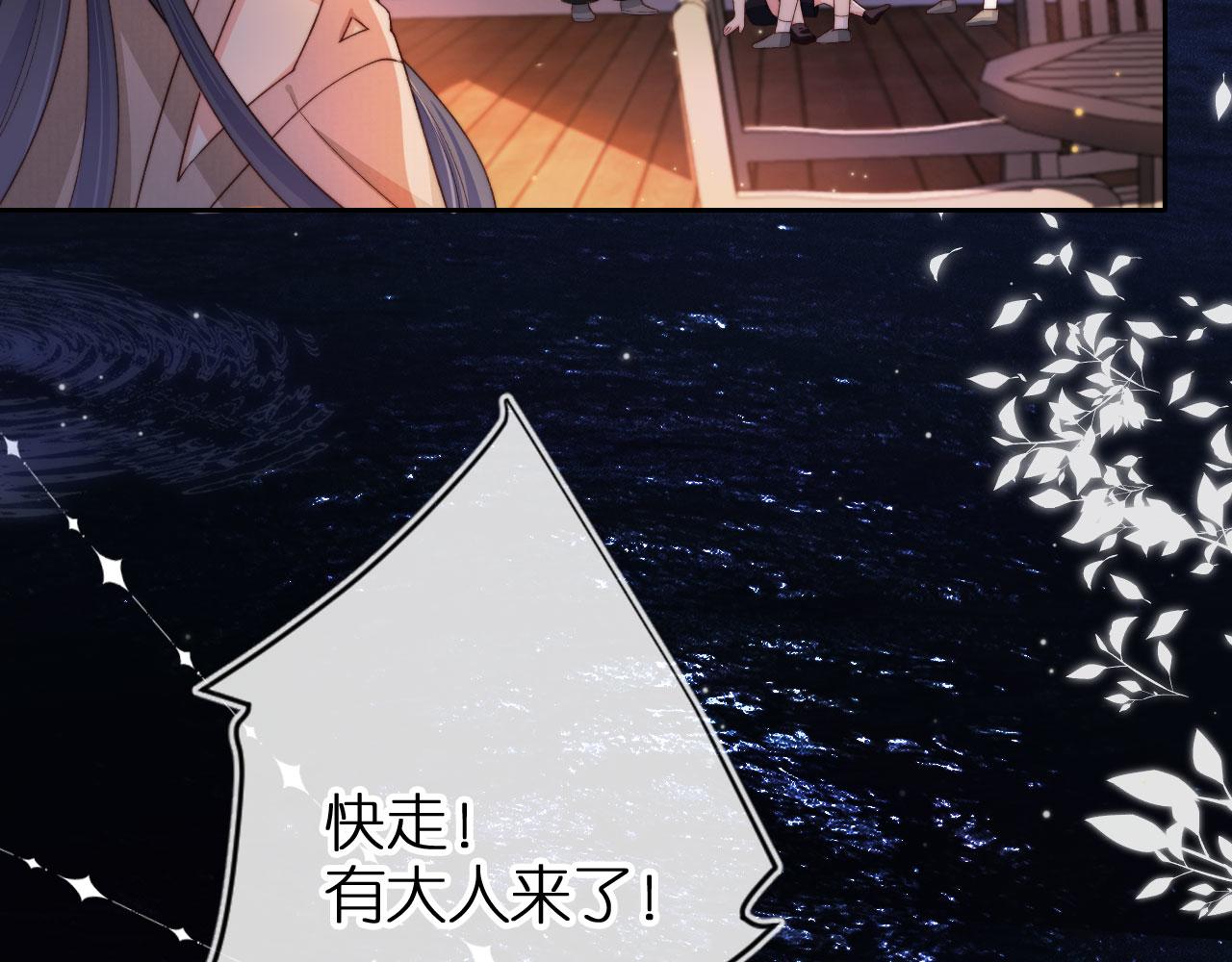第1话 跟我走吧40