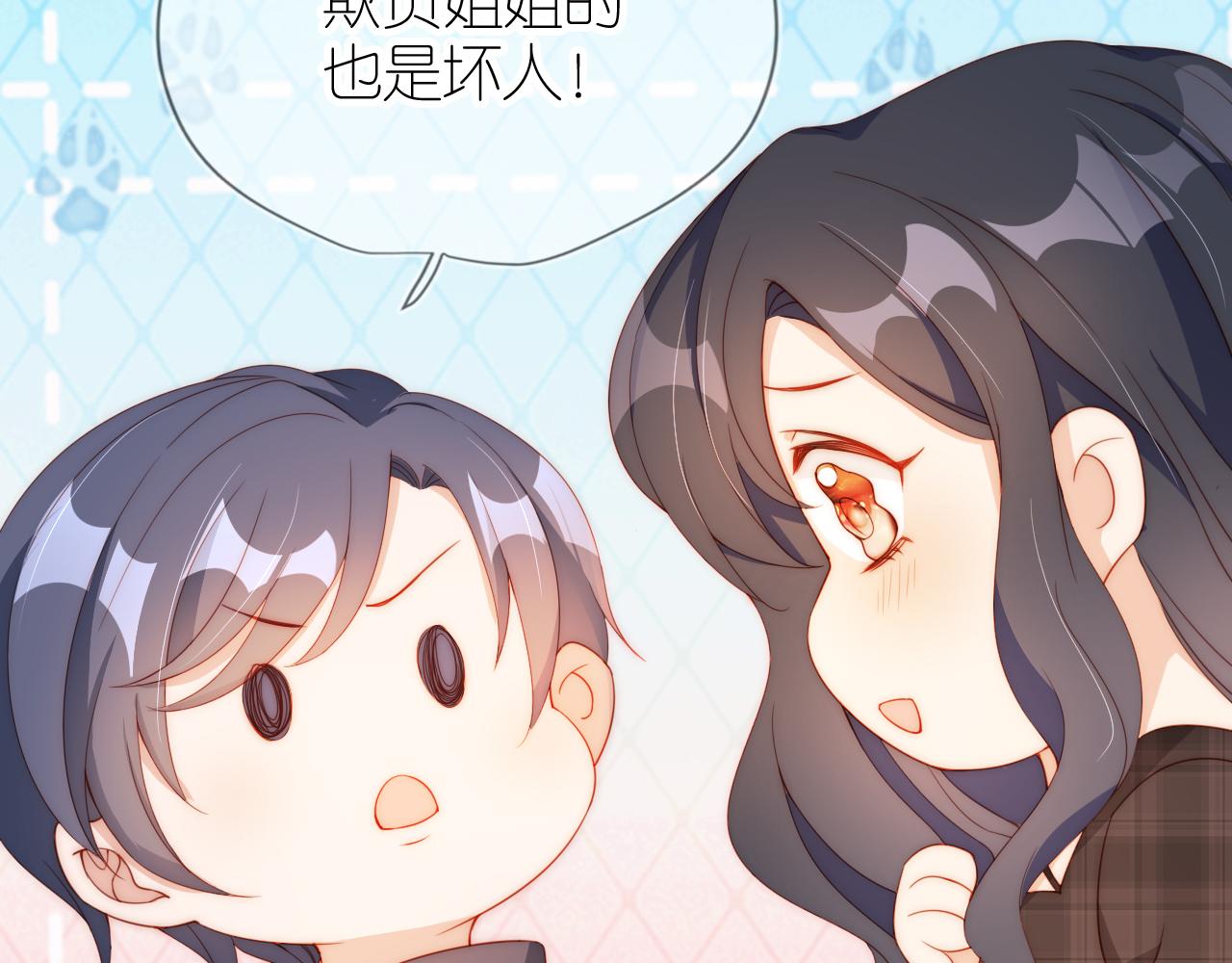 第7话 要让姐姐开心起来！14