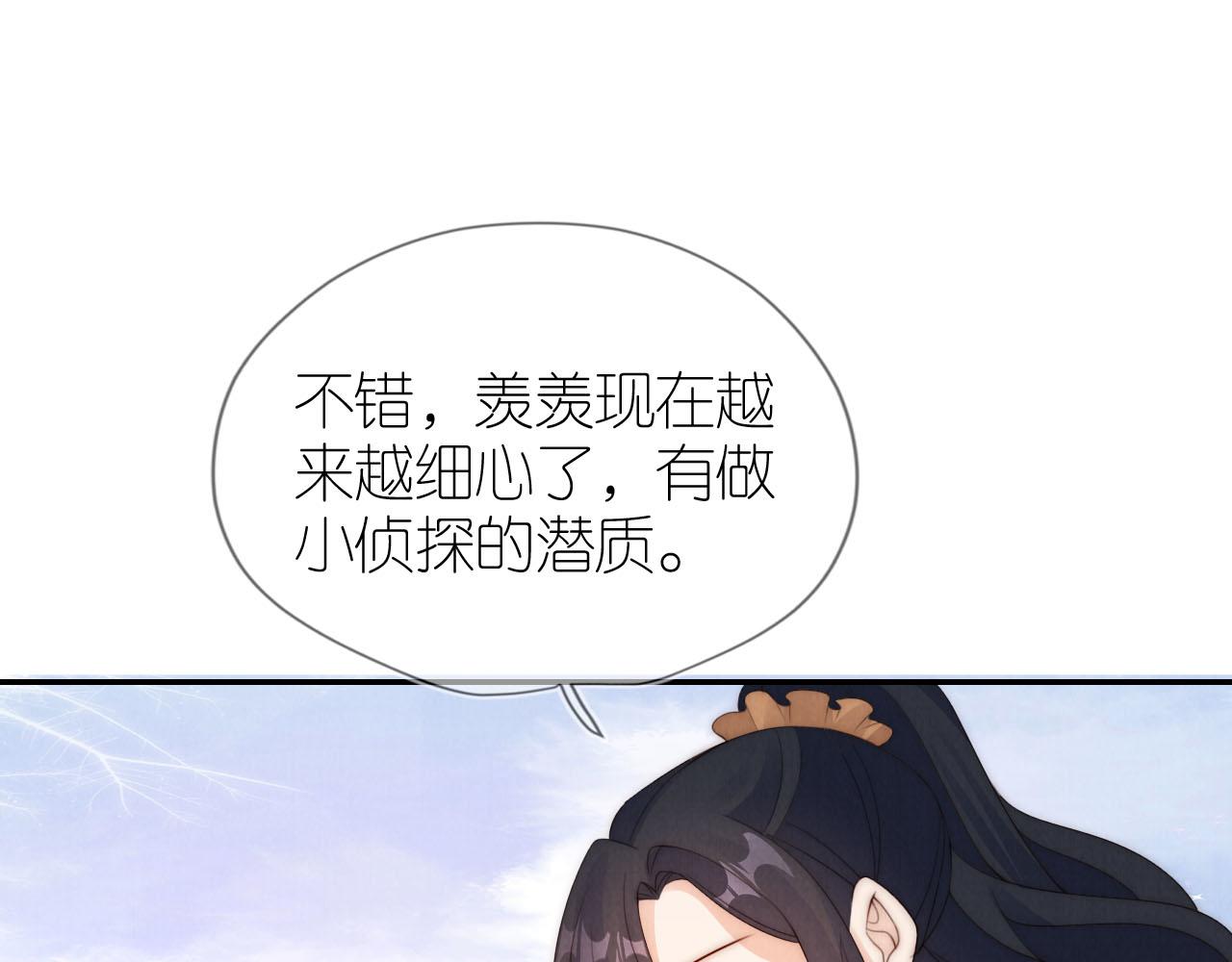 第25话 新年58