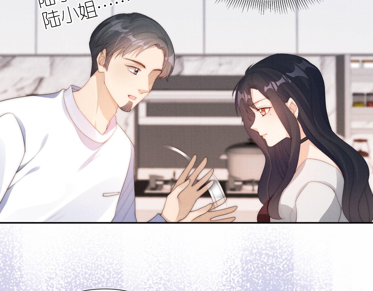 第27话 惩罚25