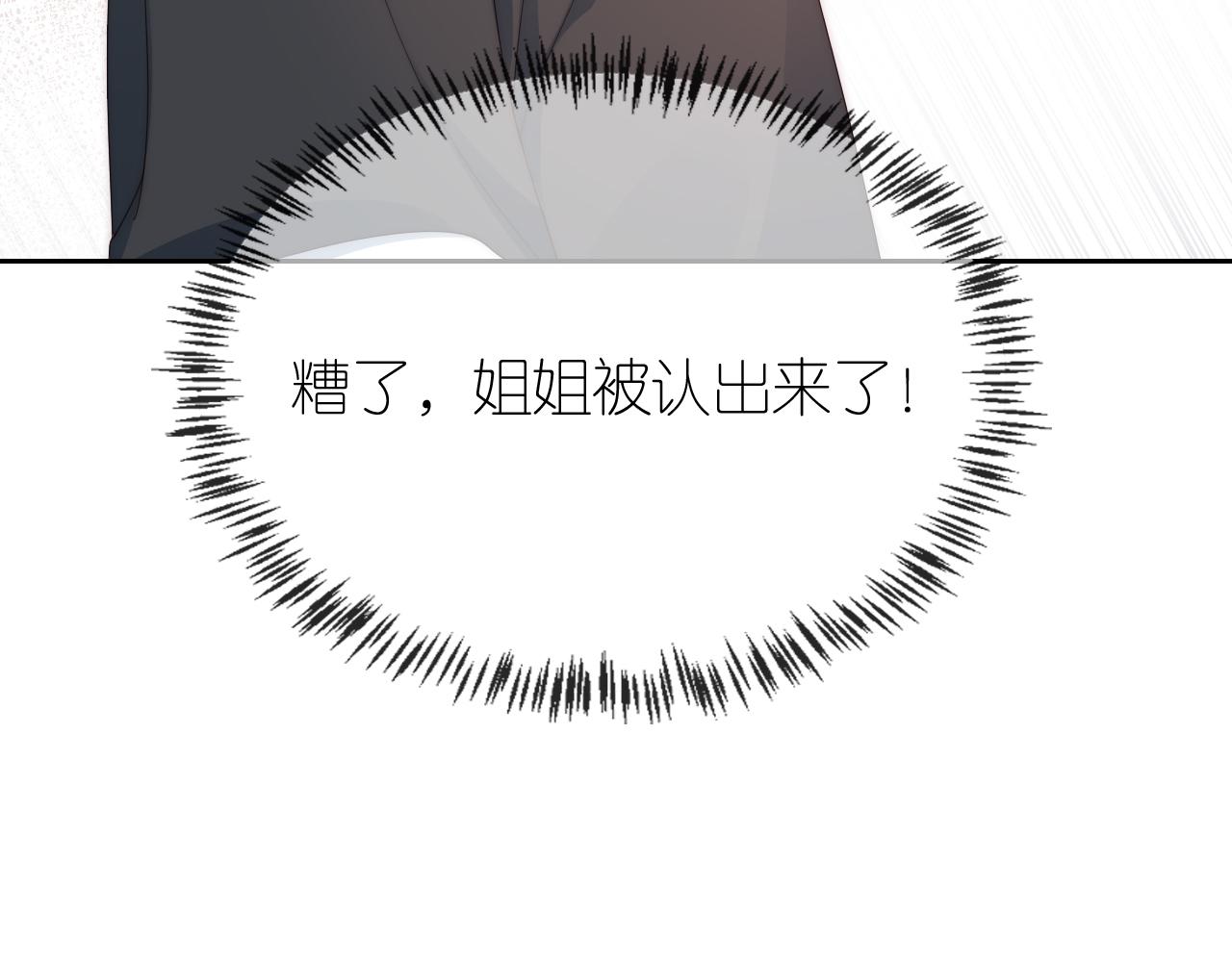 第16话 第一次合照108