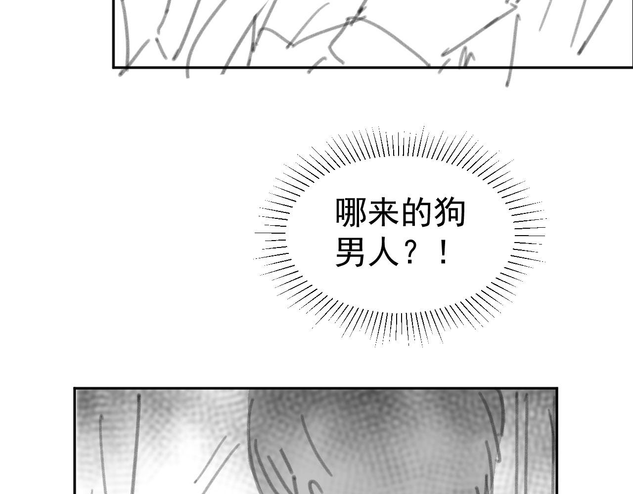 第27话 惩罚103