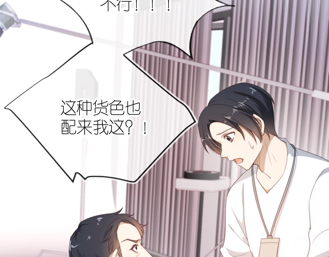 第4话 武替36