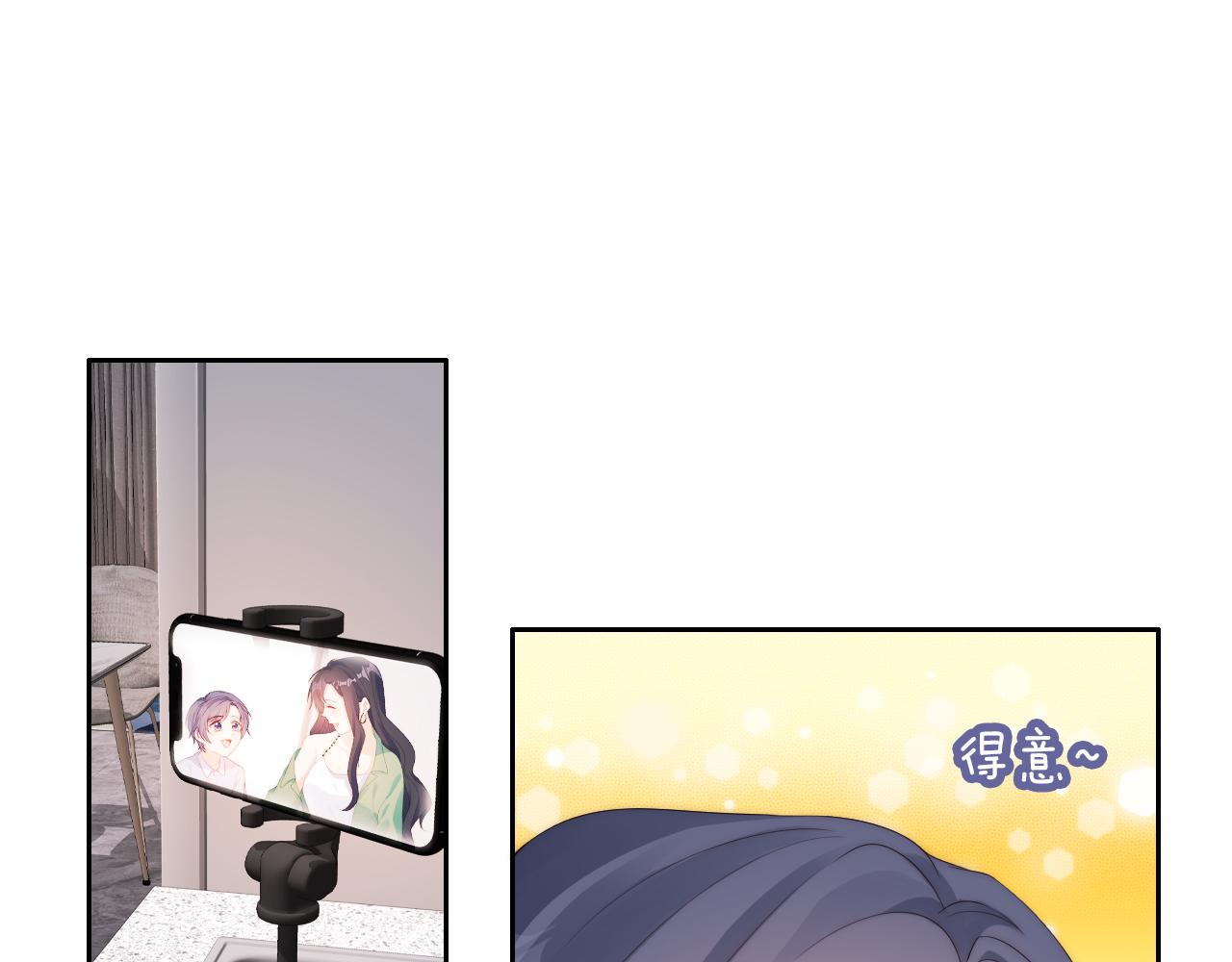 第16话 第一次合照4
