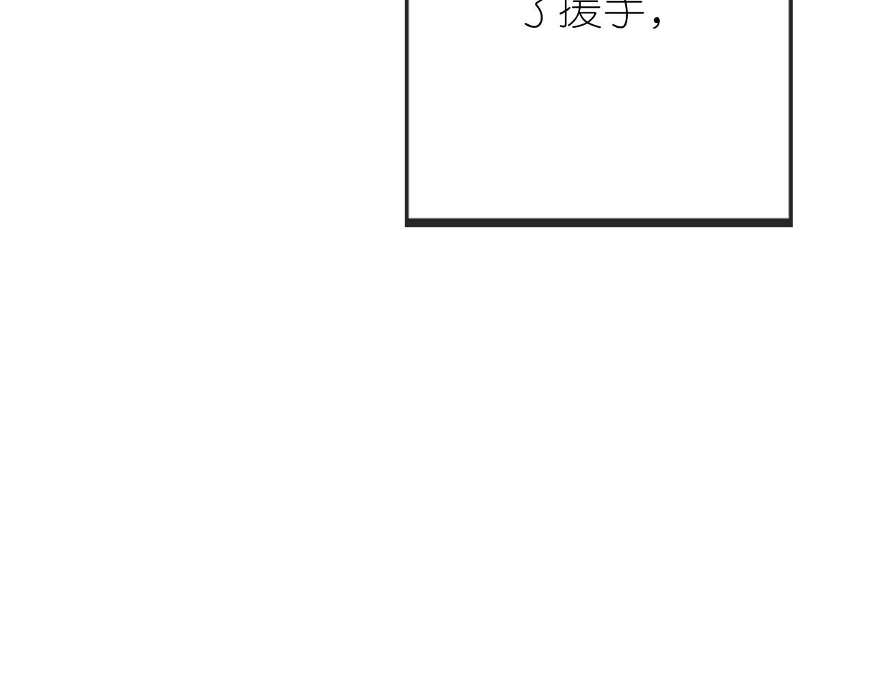 第11话 我也可以保护姐姐了18