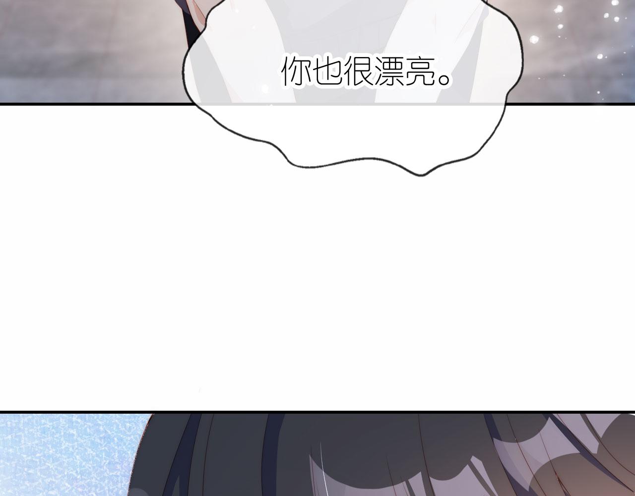 第3话 叫我姐姐~44