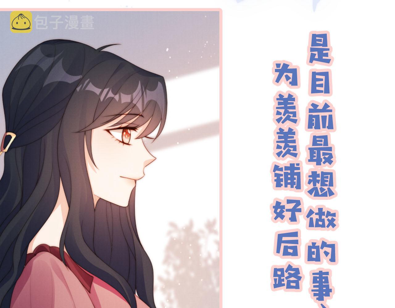 第21话 美食的力量103