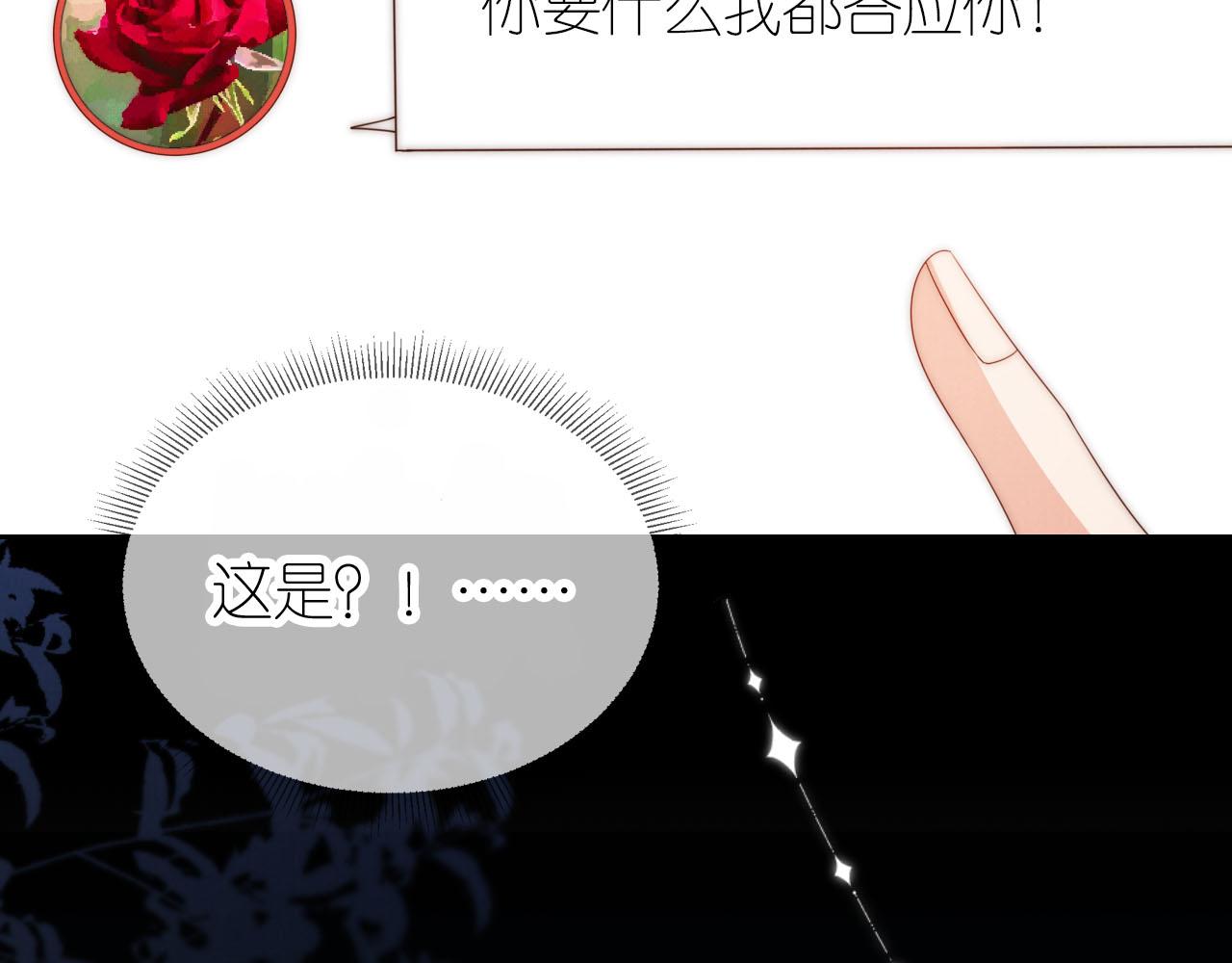 第21话 美食的力量26