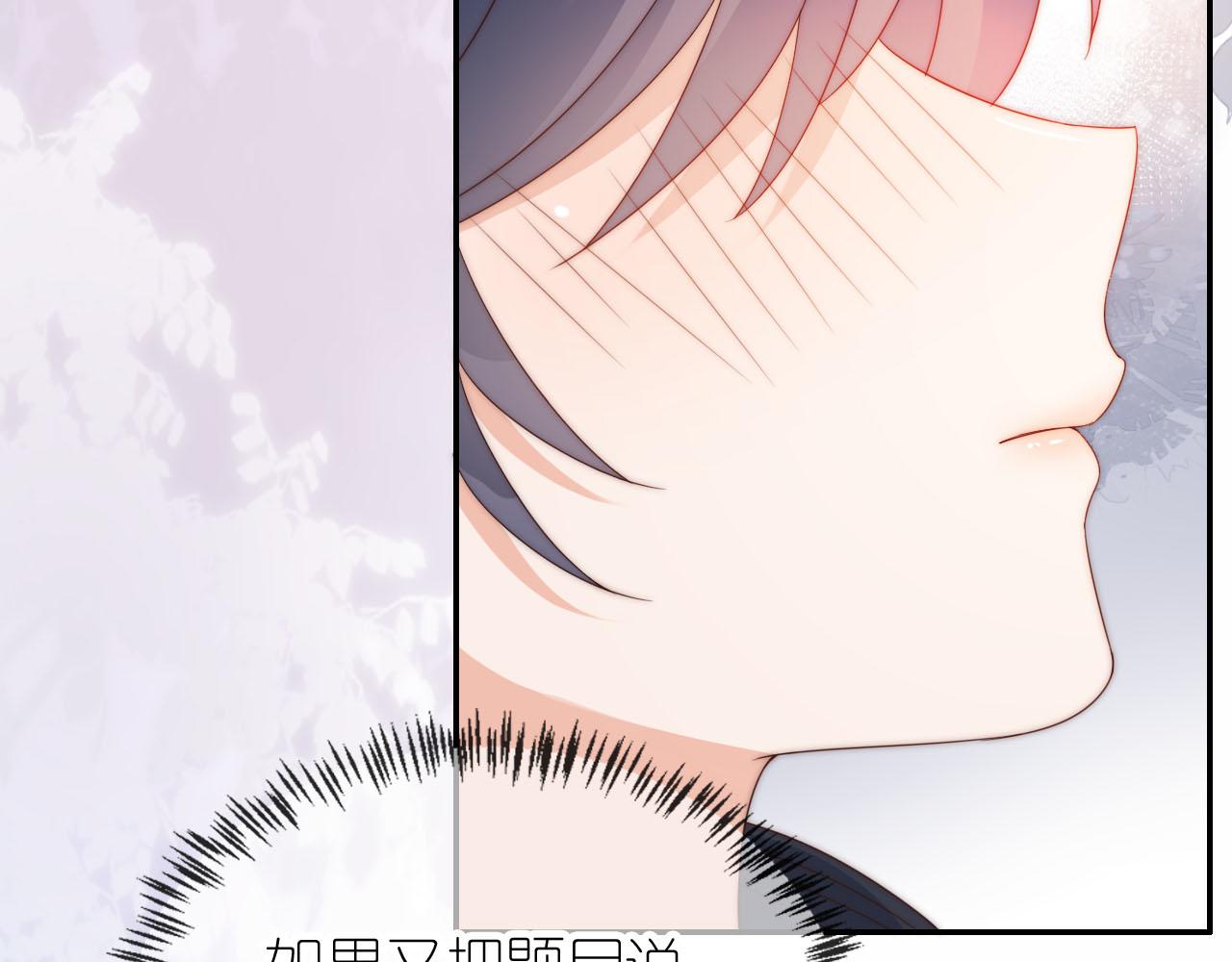 第12话 姐姐的奖励76