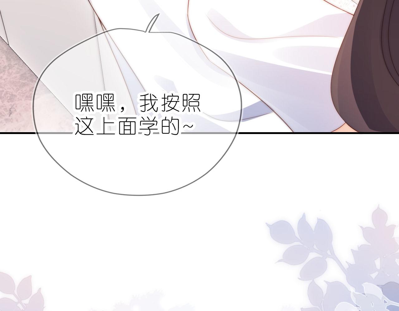 第14话 “厨神”羡羡57