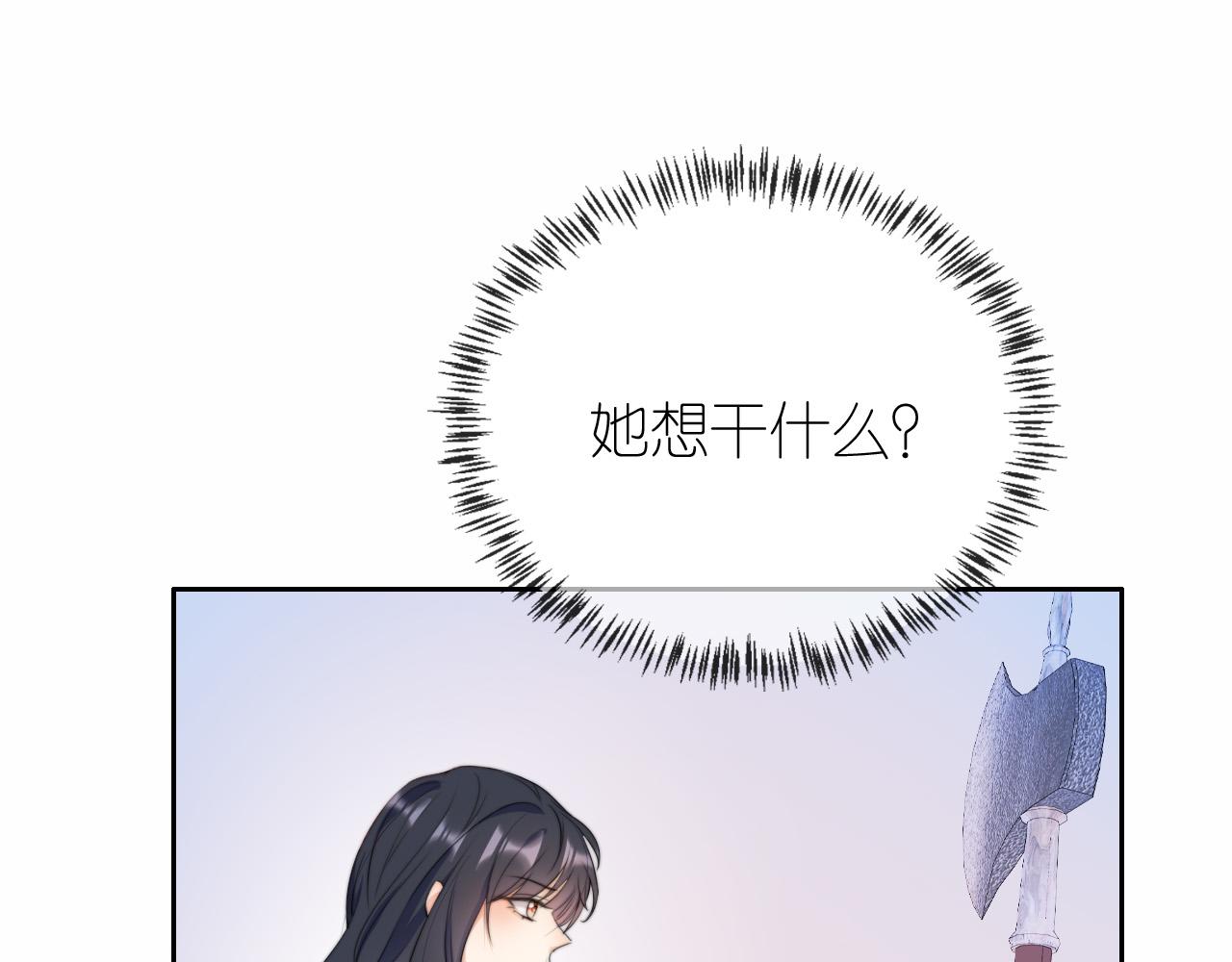 第4话 武替53
