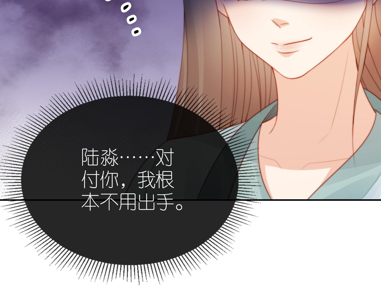 第10话 姐姐会一直陪着你20