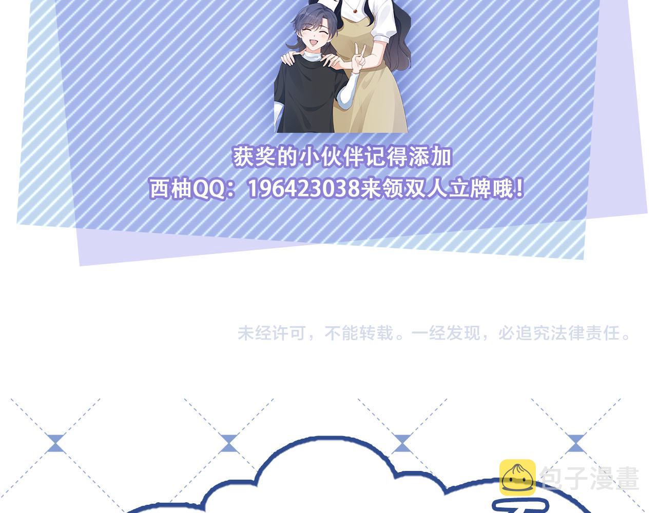 第21话 美食的力量111