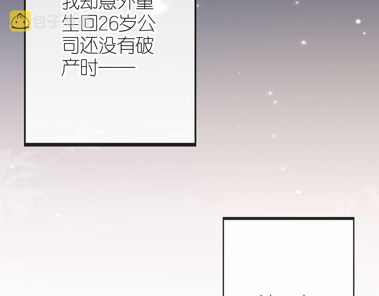 第11话 我也可以保护姐姐了25