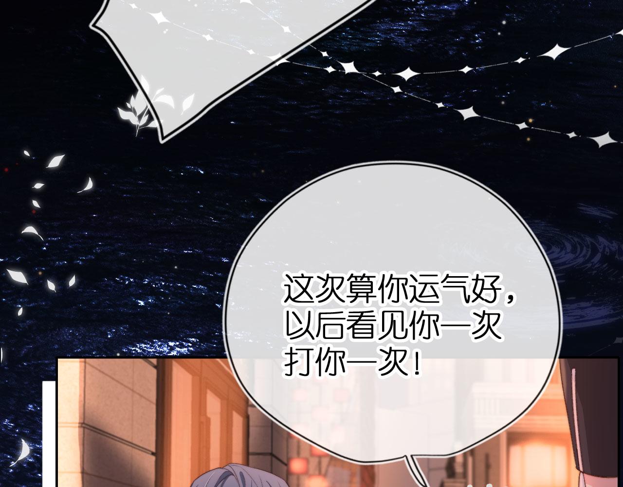 第1话 跟我走吧41