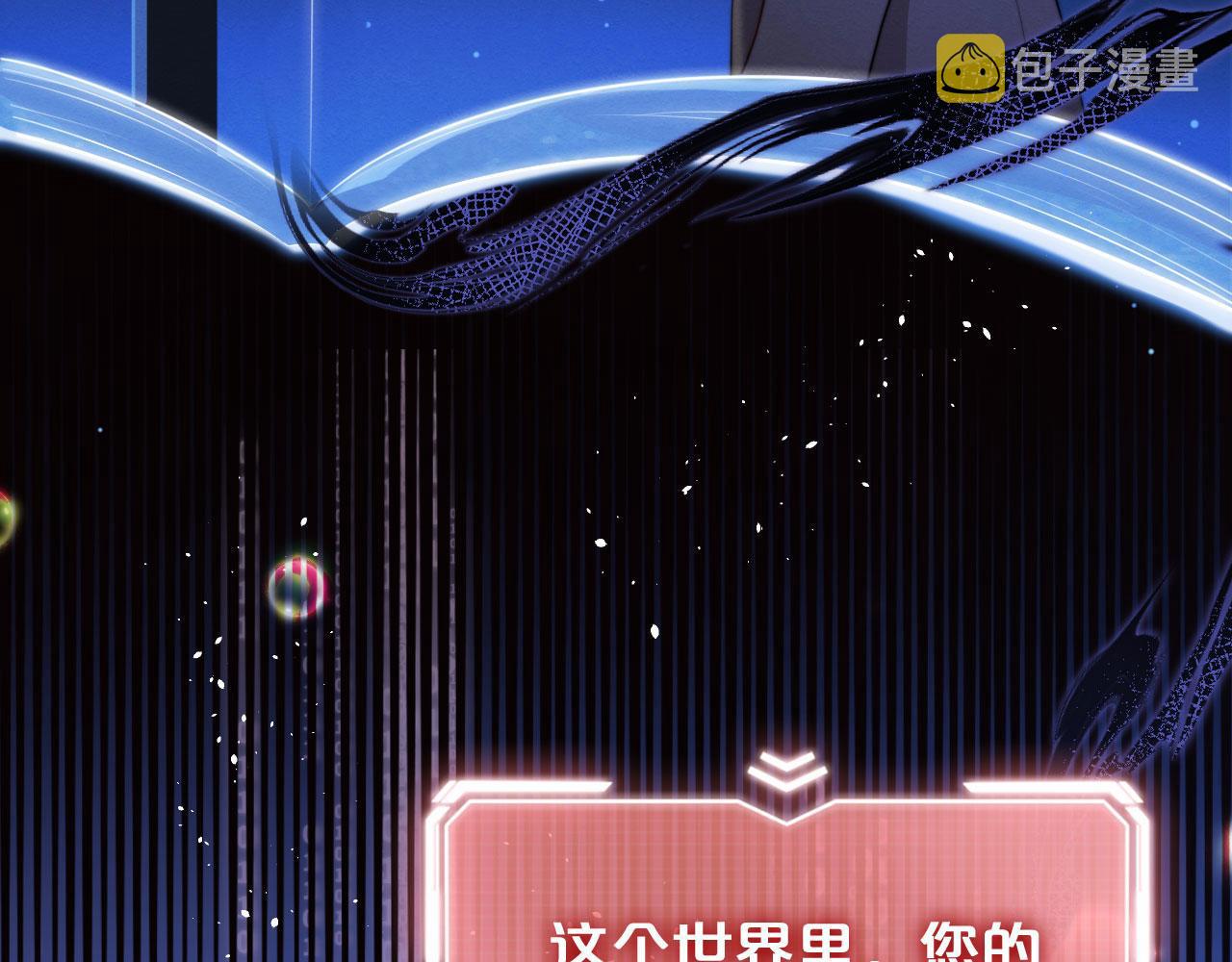 第1话 跟我走吧14