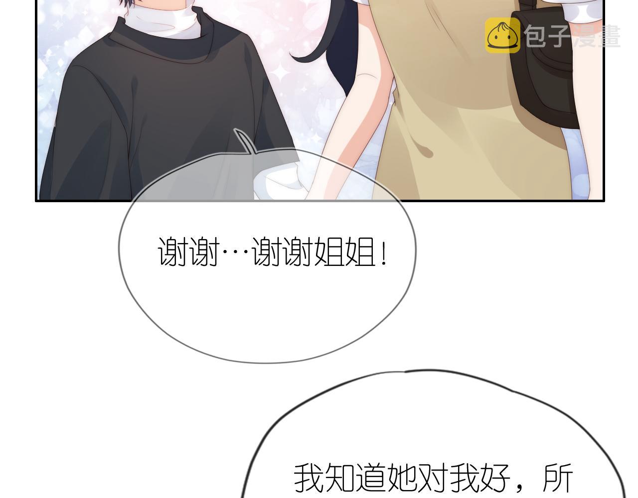 第16话 第一次合照52