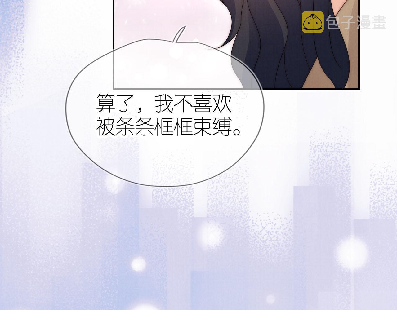第25话 新年23