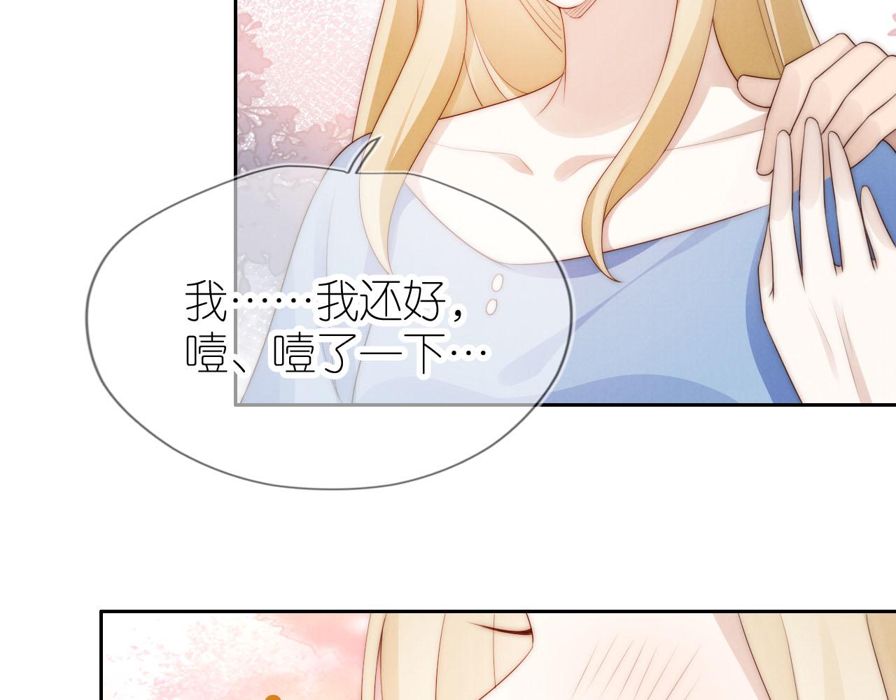 第21话 美食的力量71