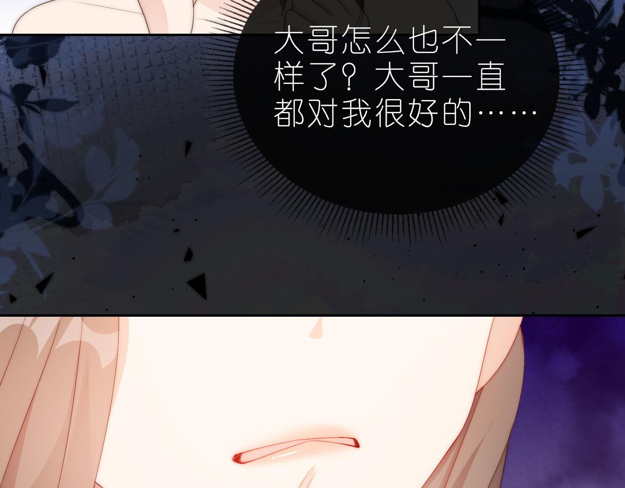 第13话 我来照顾她32