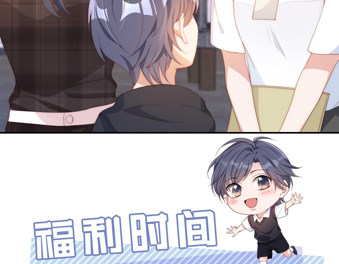 第4话 武替104