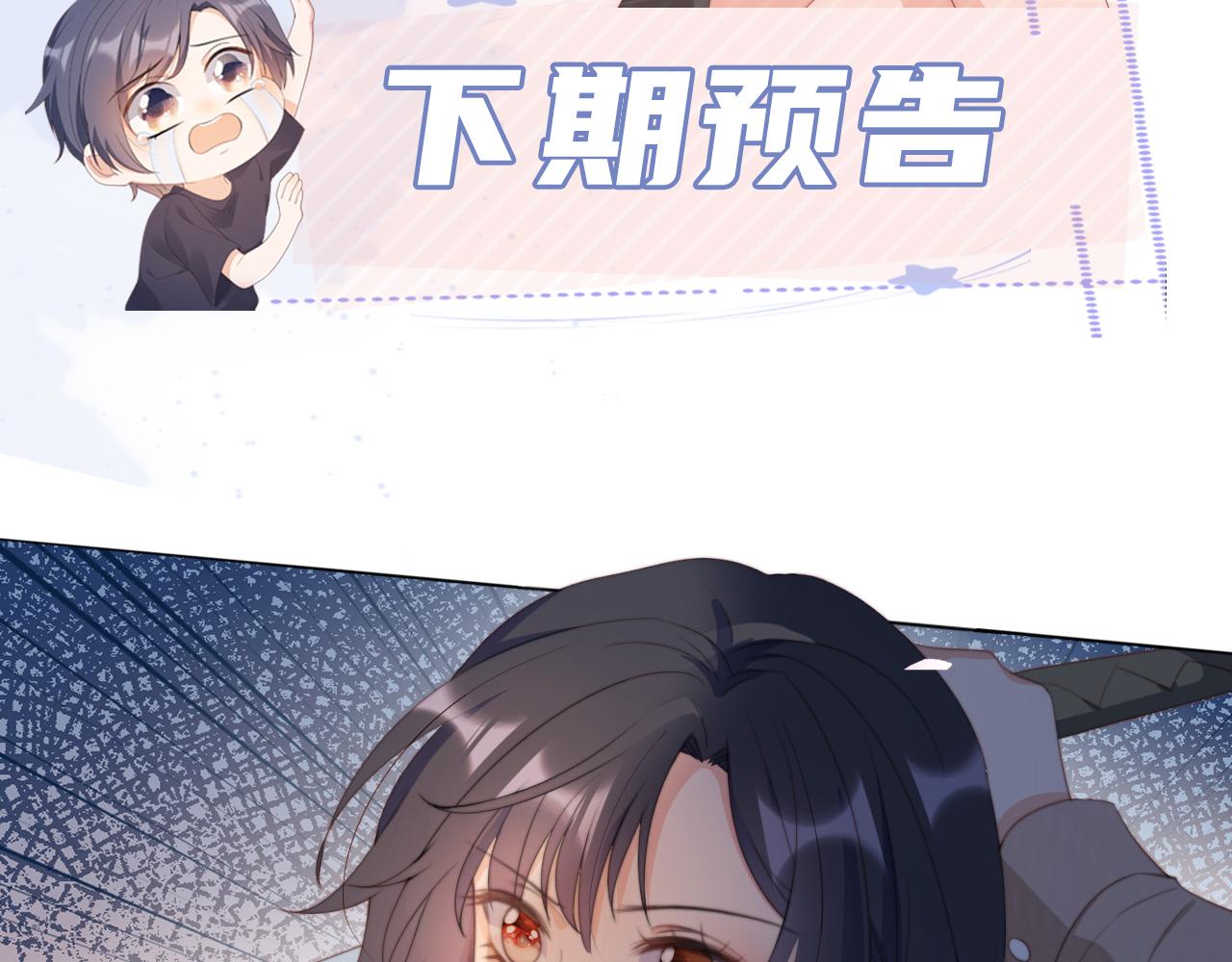 第3话 叫我姐姐~105