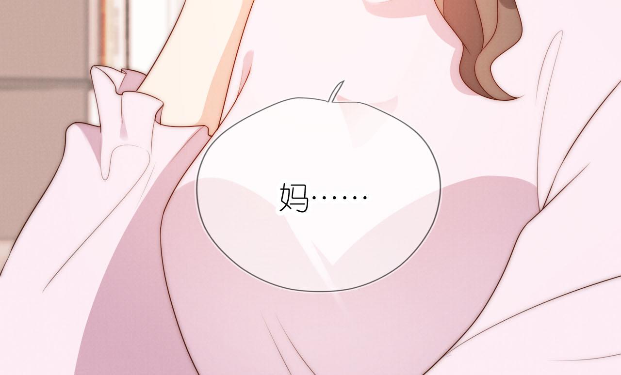 20话 反转32